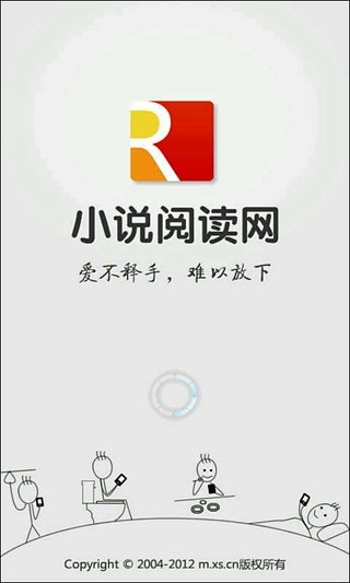 免費下載書籍APP|恶少的小才女-小说阅读 app開箱文|APP開箱王