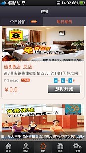 免費下載休閒APP|拍蜜优 app開箱文|APP開箱王