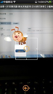 免費下載休閒APP|拍蜜优 app開箱文|APP開箱王