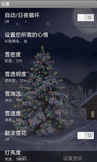 天天弹钢琴--史上最好玩的钢琴游戏：在App Store 上的App - iTunes