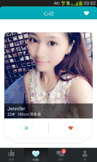 【免費社交App】珍爱网-APP點子