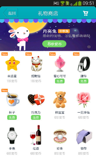 【免費社交App】珍爱网-APP點子