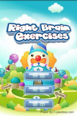 免費下載工具APP|Right Brain Exercises app開箱文|APP開箱王