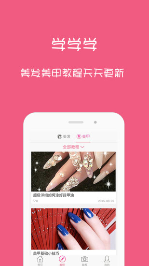 免費下載書籍APP|速美 app開箱文|APP開箱王