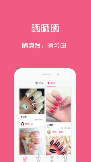 免費下載書籍APP|速美 app開箱文|APP開箱王