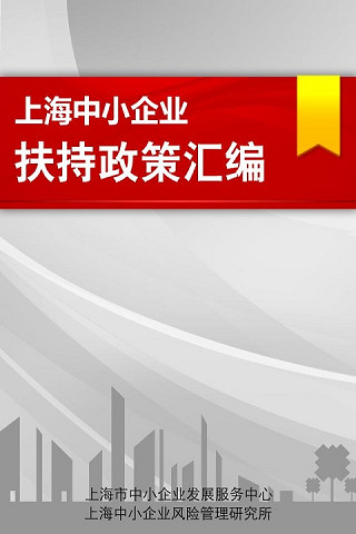 激戰坦克3D - 遊戲下載 - Android 台灣中文網