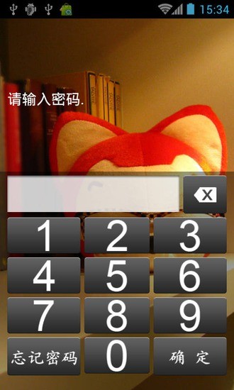 【免費個人化App】可爱阿狸锁屏-APP點子