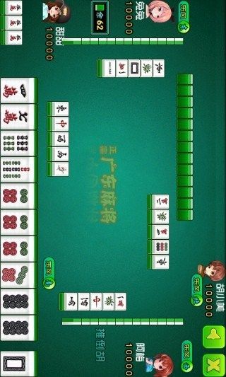 【免費棋類遊戲App】正宗广东麻将-APP點子