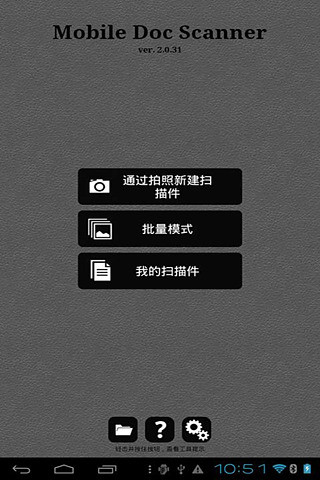 chinese wordbook hsk 5000 app store下載 - 首頁
