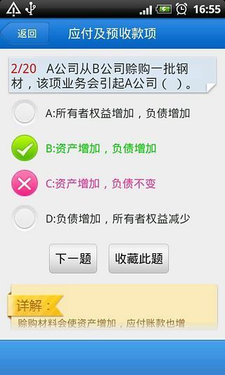 古巨基 Leo Ku【找到你是我最偉大的成功】三立「好想談戀愛」片頭曲 完整歌詞版 MV - YouTube