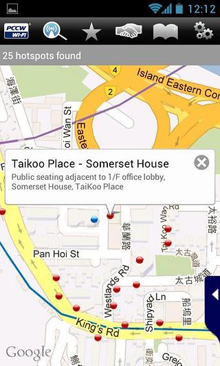 【免費交通運輸App】PCCW无线网络-APP點子