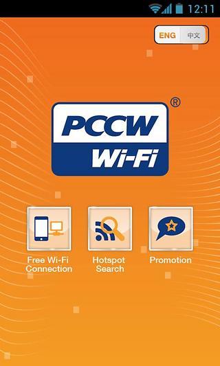 【免費交通運輸App】PCCW无线网络-APP點子