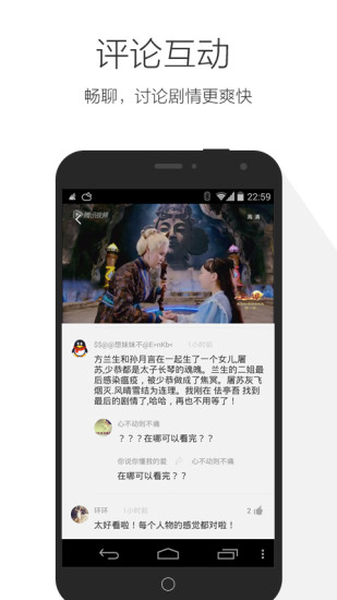 免費下載媒體與影片APP|腾讯视频 app開箱文|APP開箱王