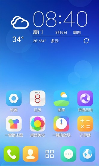 免費下載工具APP|3D宝软桌面 app開箱文|APP開箱王