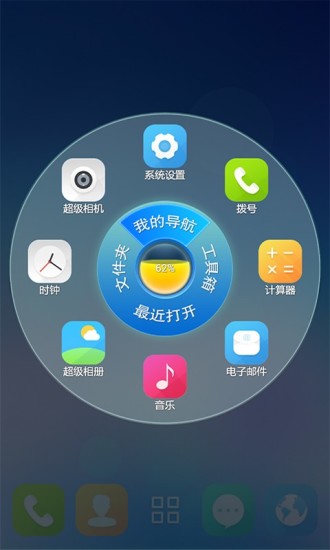 免費下載工具APP|3D宝软桌面 app開箱文|APP開箱王