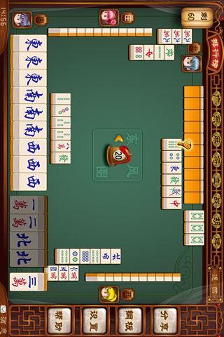 免費下載棋類遊戲APP|JM广东麻将 app開箱文|APP開箱王