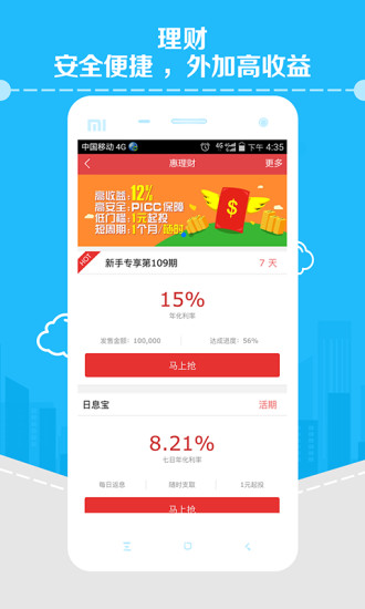 免費下載生活APP|卡惠-信用卡优惠 app開箱文|APP開箱王