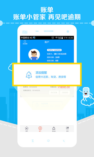 免費下載生活APP|卡惠-信用卡优惠 app開箱文|APP開箱王