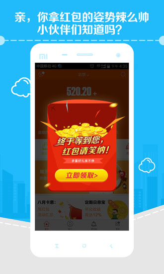 免費下載生活APP|卡惠-信用卡优惠 app開箱文|APP開箱王