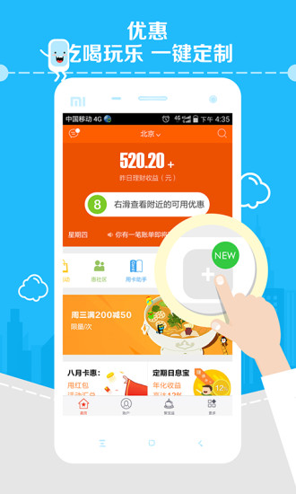 免費下載生活APP|卡惠-信用卡优惠 app開箱文|APP開箱王