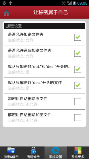 【免費程式庫與試用程式App】万能锁-APP點子