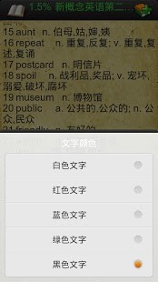 TXT 阅读器