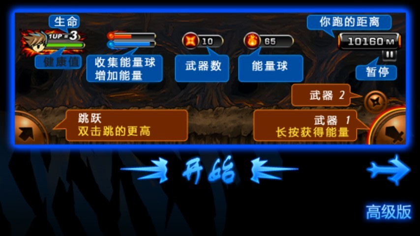 【免費格鬥快打App】魔界忍者2：洞窟-APP點子