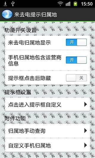 好奇的孩子與玩具車比賽：在App Store 上的App