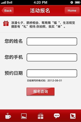 免費下載攝影APP|婚嫁秘书 app開箱文|APP開箱王