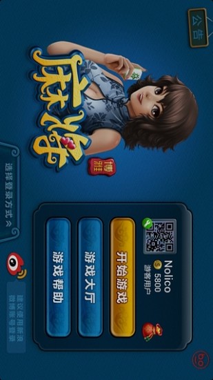 免費下載棋類遊戲APP|博雅麻将 app開箱文|APP開箱王