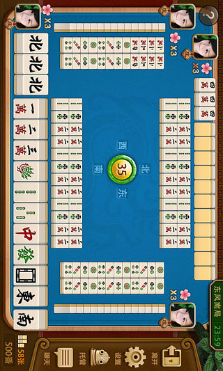 【免費棋類遊戲App】博雅麻将-APP點子