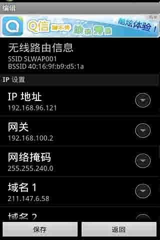 免費下載工具APP|智能WiFi开关 app開箱文|APP開箱王