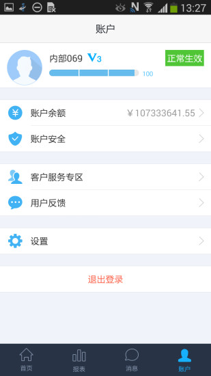 免費下載教育APP|百度推广 app開箱文|APP開箱王