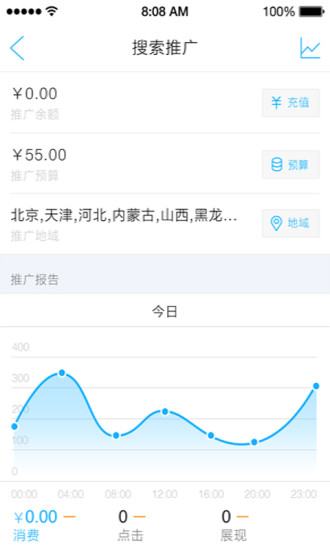 免費下載教育APP|百度推广 app開箱文|APP開箱王