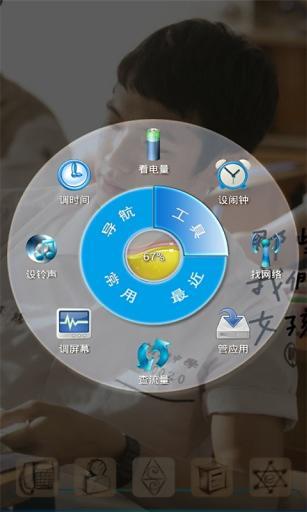 免費下載工具APP|那一年我们一起追过的女孩 app開箱文|APP開箱王