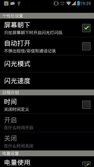 掼蛋下载_掼蛋安卓版下载_掼蛋3.0.1手机版免费下载- AppChina应用汇