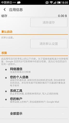 健步行| FREE iPhone & iPad app market