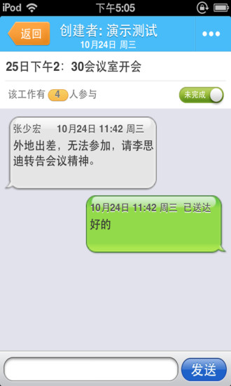 APP介紹  手機螢幕畫面擷取程式！Screen Capture Shortcut Free ...