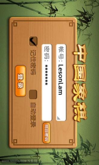 【免費棋類遊戲App】移动象棋-APP點子