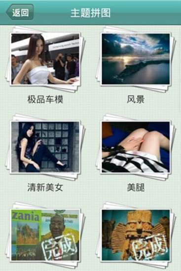 免費下載棋類遊戲APP|图谜 app開箱文|APP開箱王