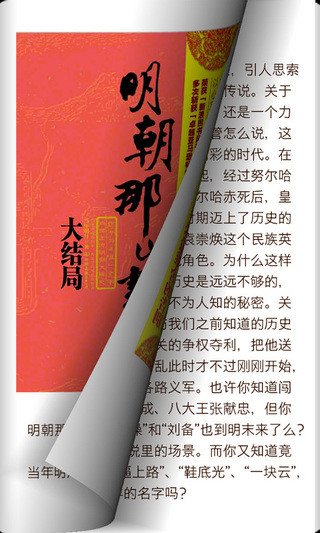 【心得】[App] 龍族拼圖 給新手的詳盡介紹 以及 100餘日玩後感 - weiyilee17的創作 - 巴哈姆特