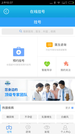 免費下載生活APP|安徽电子黄页 app開箱文|APP開箱王