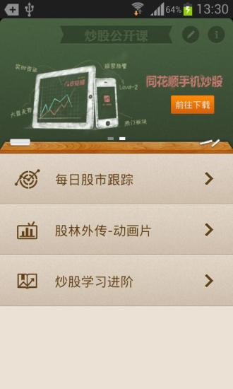 DCFever.com - 香港最多人上o既數碼相機、攝影教學、手機資訊網