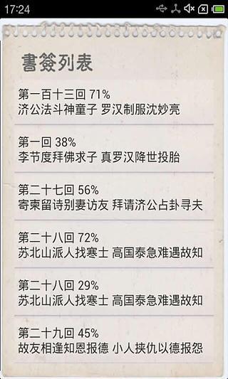 司改會推「司法陽光網」惹議 學者、檢察官投書痛批 - 社會 - 自由時報電子報