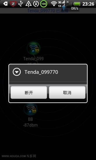 免費下載工具APP|WLAN管家 app開箱文|APP開箱王