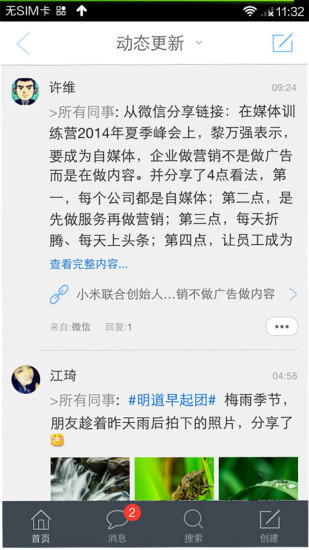 黃曉明與Angelababy上海舉行的世紀婚宴，公主般出嫁！黃曉明訂造皇冠娶Angelababy！ LIFE生活網