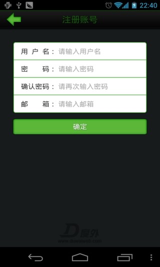 免費下載生活APP|老人监护 app開箱文|APP開箱王