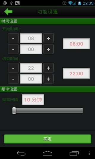 免費下載生活APP|老人监护 app開箱文|APP開箱王