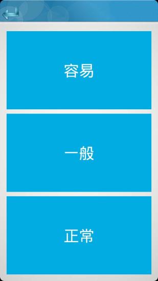 【免費教育App】基础意大利语口语-APP點子