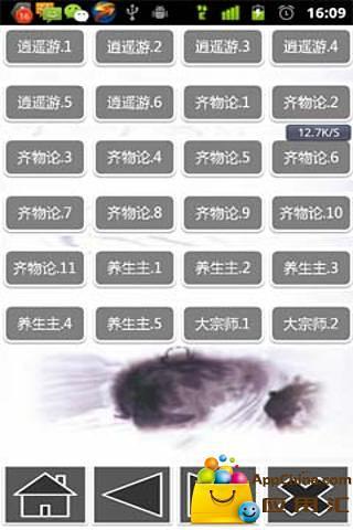 【轉載】47個值得推薦的免費英文有聲讀物下載網站@ 美樂蒂 ...